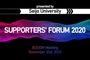 SupportersForum 2020 at Seijo University_ߤޤ